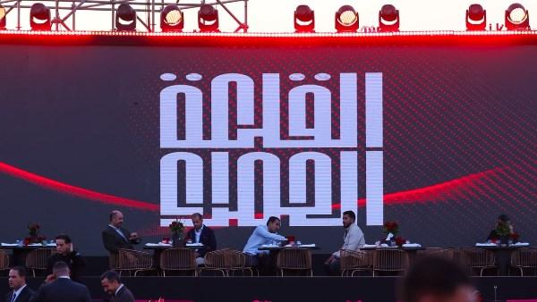 الاهلي