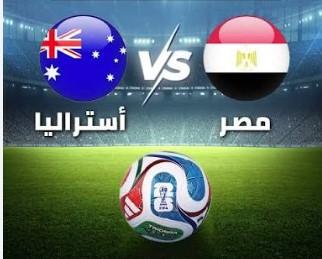 مصر واستراليا