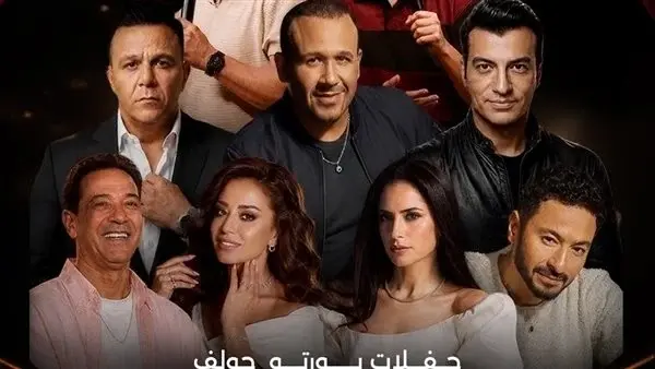 حفلات صيف 2026 في الساحل الشمالي بمشاركة نجوم الغناء المصري