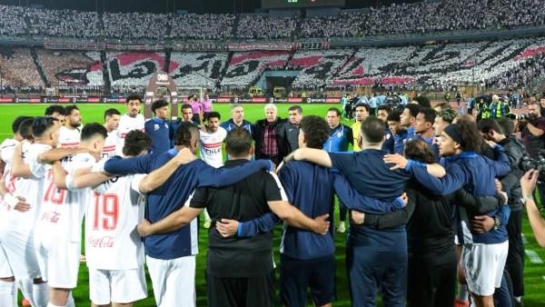 الزمالك