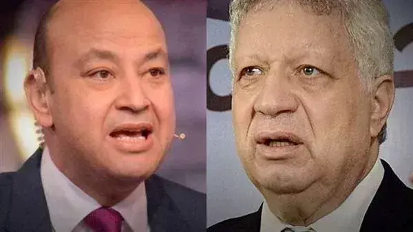 مرتضى منصور وعمرو أديب