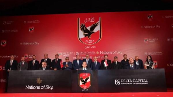 احتفالية وضع حجر الأساس لمقر النادي الأهلي الجديد بمدينة المنصورة الجديدة بحضور مجلس الإدارة والشخصيات الرياضية