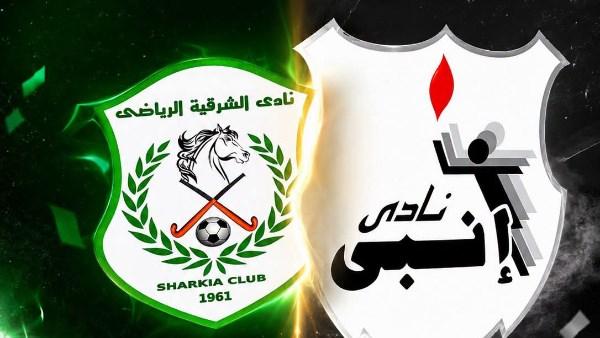 الشرقية إنبي
