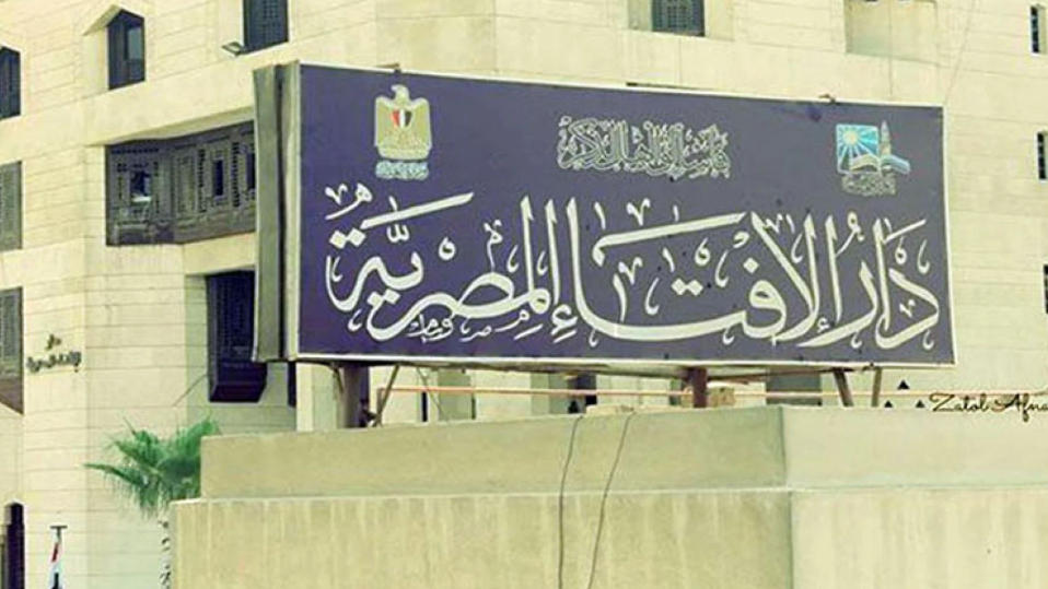 دار الإفتاء المصرية توضح أسباب زيادة الرزق وأدعية طلب البركة