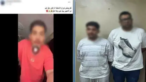 المتهم والشاكي