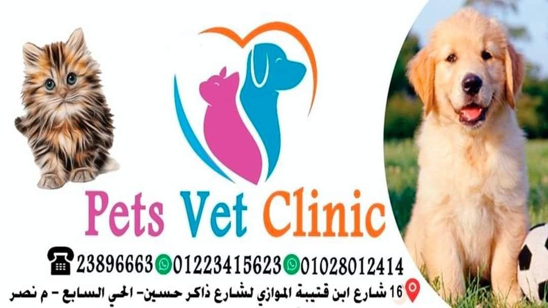 Pets Vet Clinic