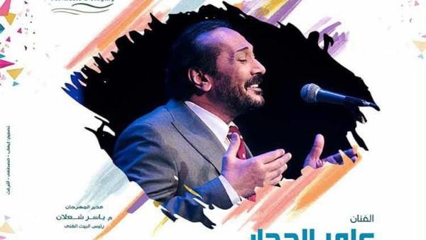 علي الحجار خلال مشاركته في مهرجان الأوبرا الصيفي للموسيقى والغناء 2026 في الإسكندرية