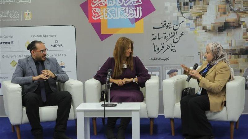 الأخصائية كريمان حامد ودورها في الكتابة العلاجية وزينتوبيا بمعرض الكتاب