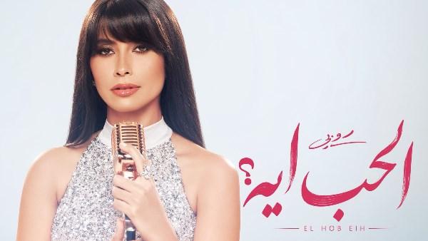 روبى