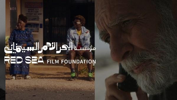 أفلام ومشاريع مؤسسة البحر الأحمر السينمائي المشاركة في مهرجان فينيسيا 2026