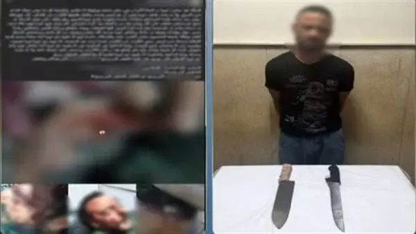 الداخلية تضبط المتهم بالاعتداء على شخص في المحلة