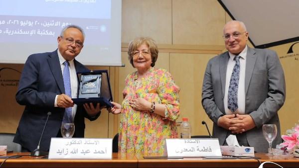 تكريم الحاصلين على جوائز الدولة خلال ندوة بمكتبة الإسكندرية