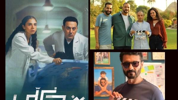 مسلسلات الأوف سيزون 2026 وأبرز الأعمال الدرامية الجديدة بين التشويق والدراما الاجتماعية