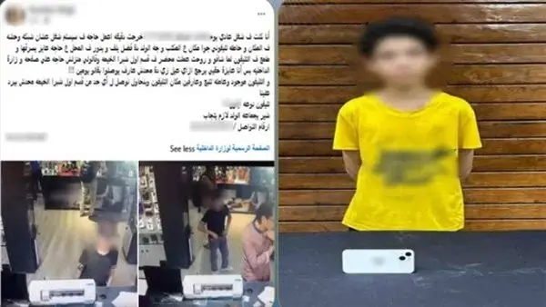الشرطة تضبط طالبًا متهمًا بسرقة هاتف محمول من محل بالقليوبية