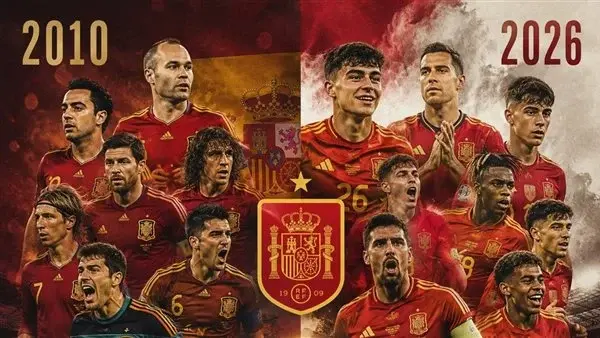 منتخب إسبانيا يحتفل بلقبي كأس العالم 2010 و2026 وسط تشابهات تاريخية