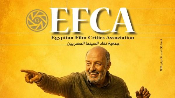 مجلة جمعية نقاد السينما المصريين تصدر عددًا خاصًا عن المخرج الراحل محمد خان