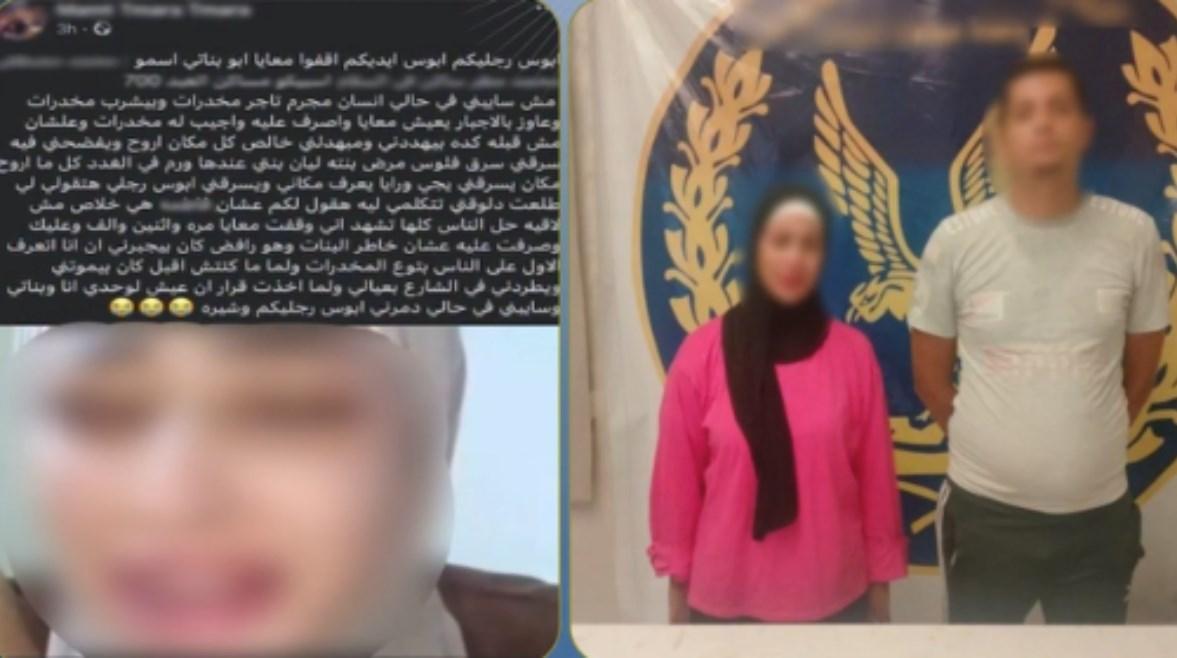 صانعة المحتوى وزوجها والمنشور المتداول