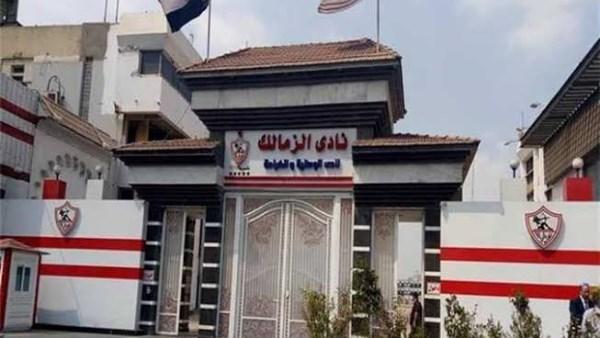 لاعبو الزمالك يحتفلون خلال بطولة كأس الكونفدرالية الأفريقية مع تحركات النادي للحصول على باقي المكافأة المالية.