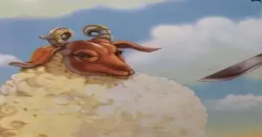 قصة ذبح سيدنا إسماعيل عليه السلام وابتلاء سيدنا إبراهيم وفداء الله له