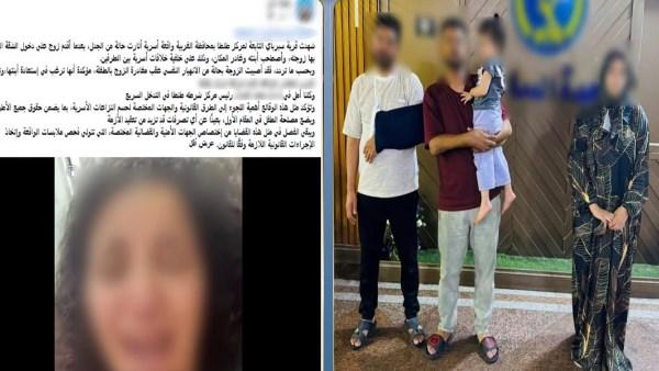 المتهمين