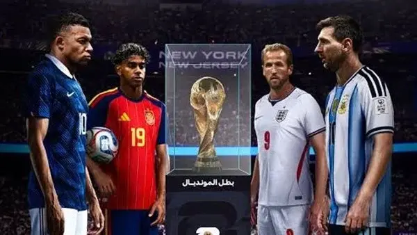 مباريات نصف نهائي كأس العالم 2026 والقنوات الناقلة