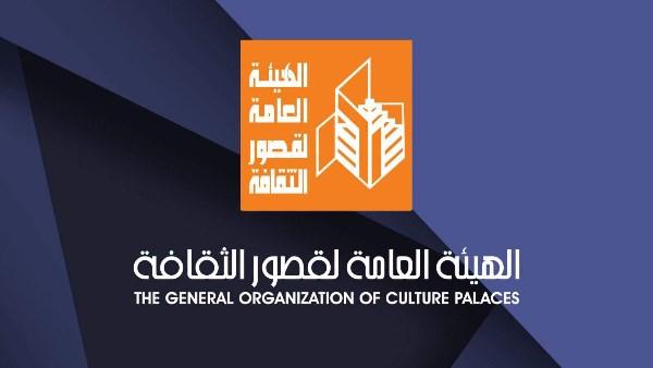 حفل ختام مهرجان فرق الأقاليم المسرحية في قصر ثقافة روض الفرج