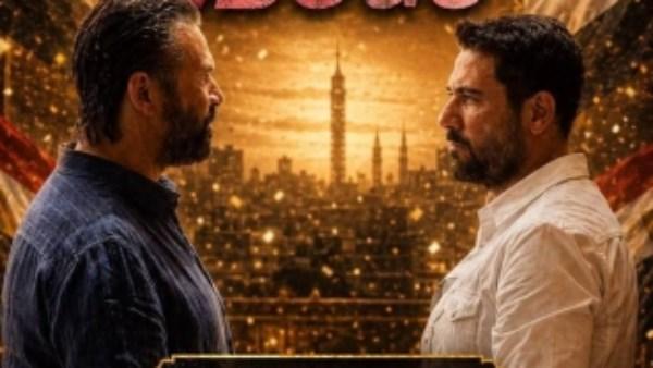 تركي آل الشيخ يحتفل بالنجاح التاريخي لفيلم 7DOGS بعد تصدره شباك التذاكر المصري.