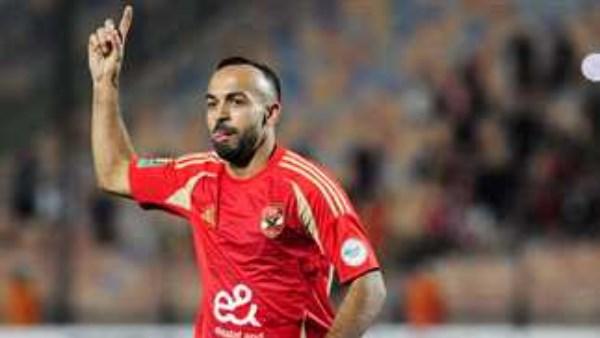افشة