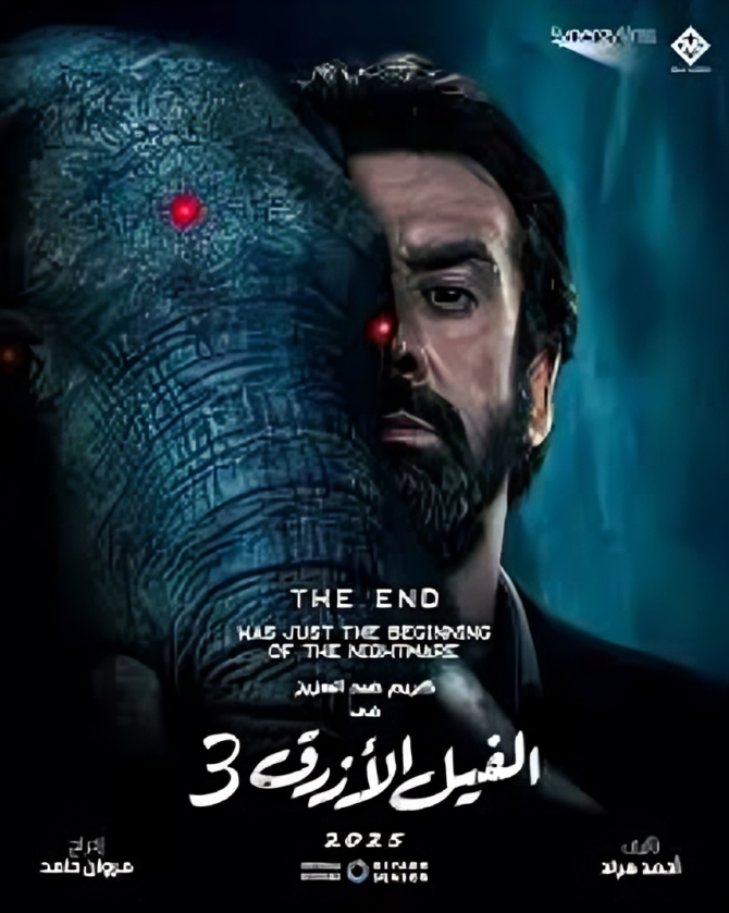 مروان حامد في استوديو الحصن بيج تايم أثناء التحضير لفيلم الفيل الأزرق 3
