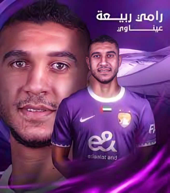 رامي ربيعة بقميص العين في أول تدريب بالمعسكر الأمريكي.