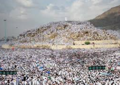 صلاة ودعاء في يوم عرفة