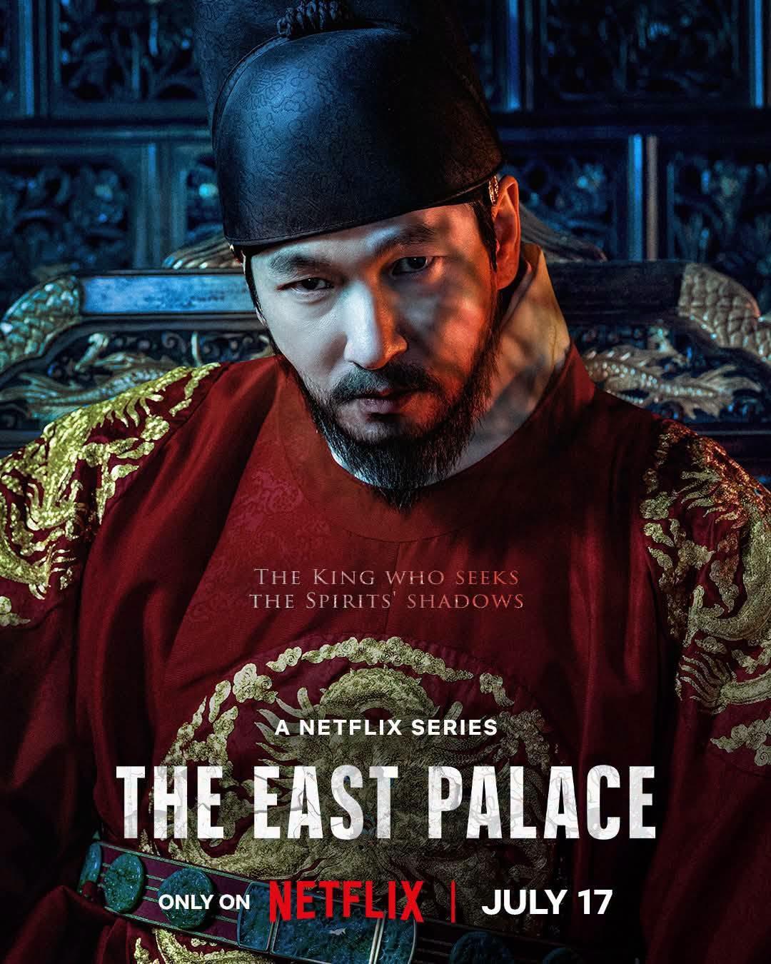 The East Palace