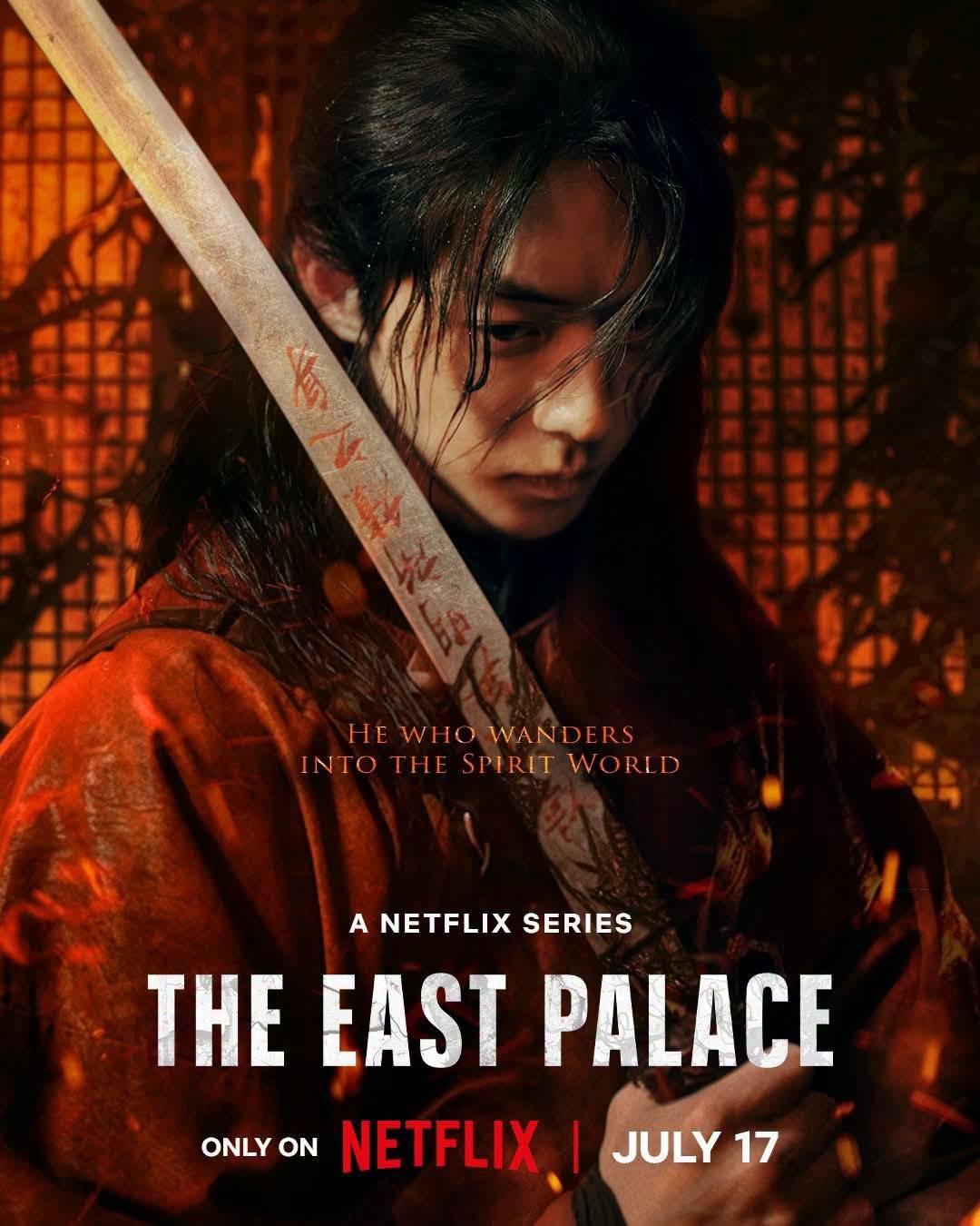 The East Palace