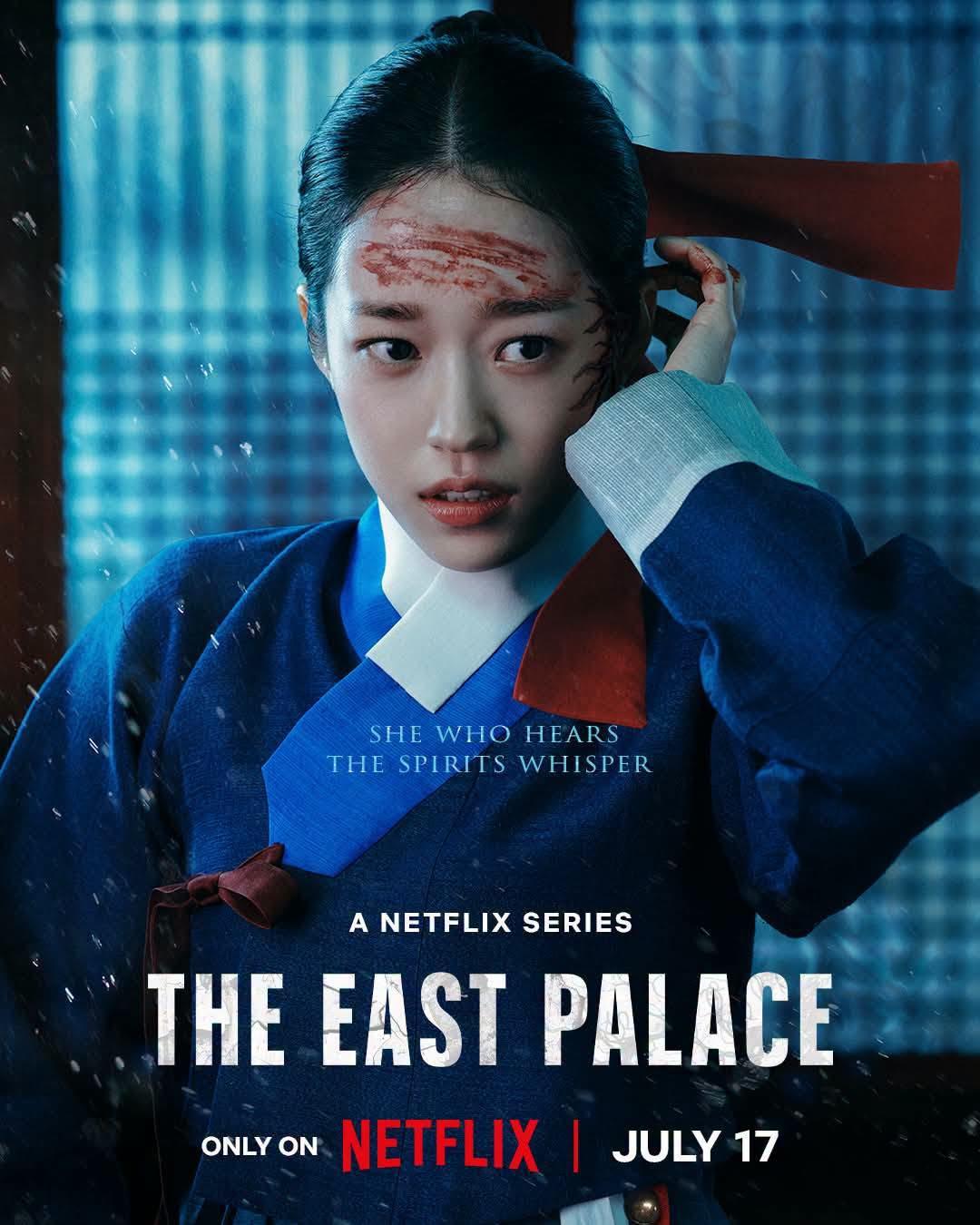 The East Palace