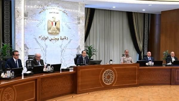 اللجنة الوزارية لفض منازعات الاستثمار في مصر