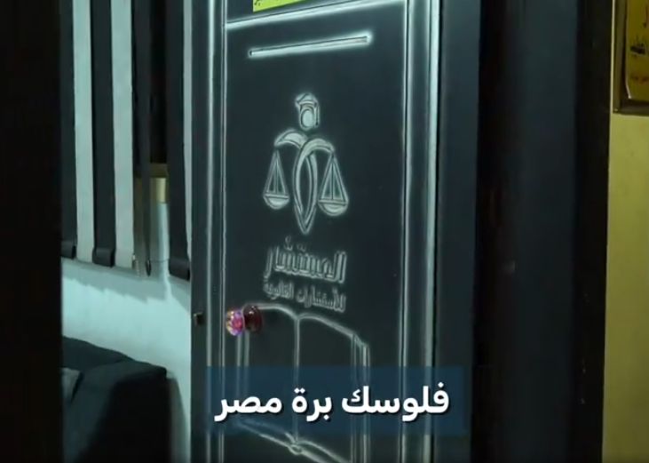 هل لديك أموال أو مستحقات مالية خارج مصر
