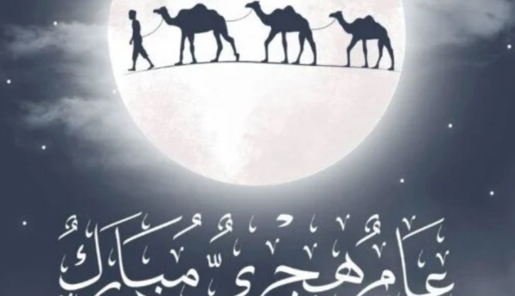 أفضل العبادات في الأشهر الحرم وفضلها العظيم في الإسلام