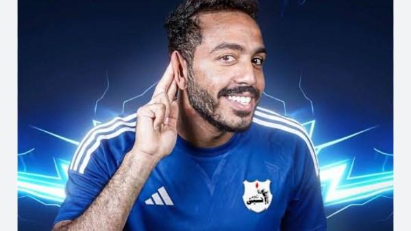 محمود كهربا يرحل عن إنبي ويبحث عن عرض جديد