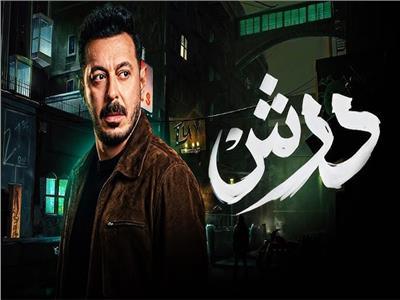 مشاهد من الحلقة 11 من مسلسل درش تظهر نصب مصطفى شعبان على أحمد فؤاد سليم وكشف هوية درش الحقيقية