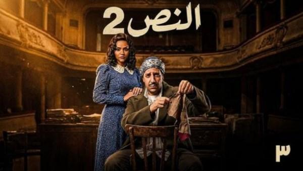 أحمد أمين في مشهد خداع ابنه – مسلسل النص الثاني الحلقة 9