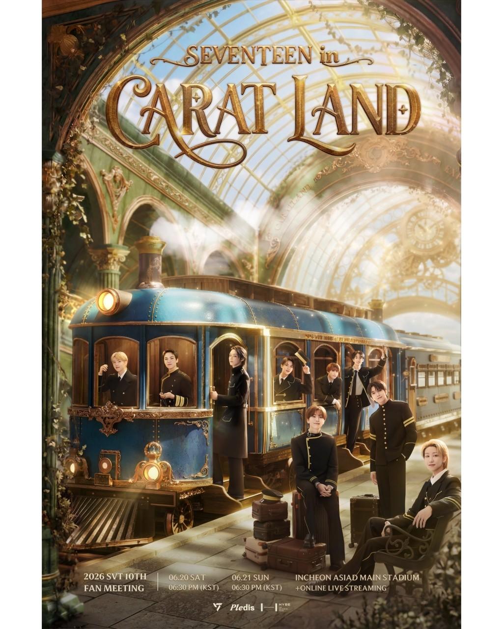 SEVENTEEN fan meeting crowd