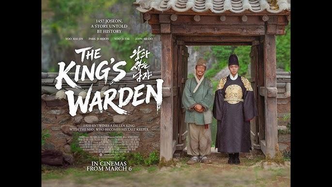 لقطة من فيلم The King’s Warden تظهر Park Ji Hoon في مشهد تاريخي مؤثر
