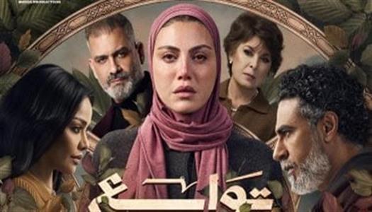 مشهد من مسلسل توابع يجسد تأثير التوتر النفسي على الصحة