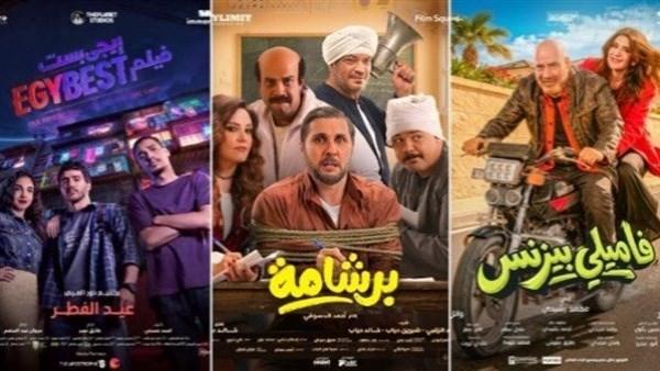 أفيش فيلم برشامة يحتل صدارة إيرادات أفلام عيد الفطر 2026