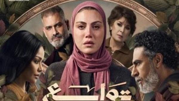 مشهد من الحلقة 13 من مسلسل توابع – تطورات درامية وصراع عائلي بين الشخصيات الرئيسية