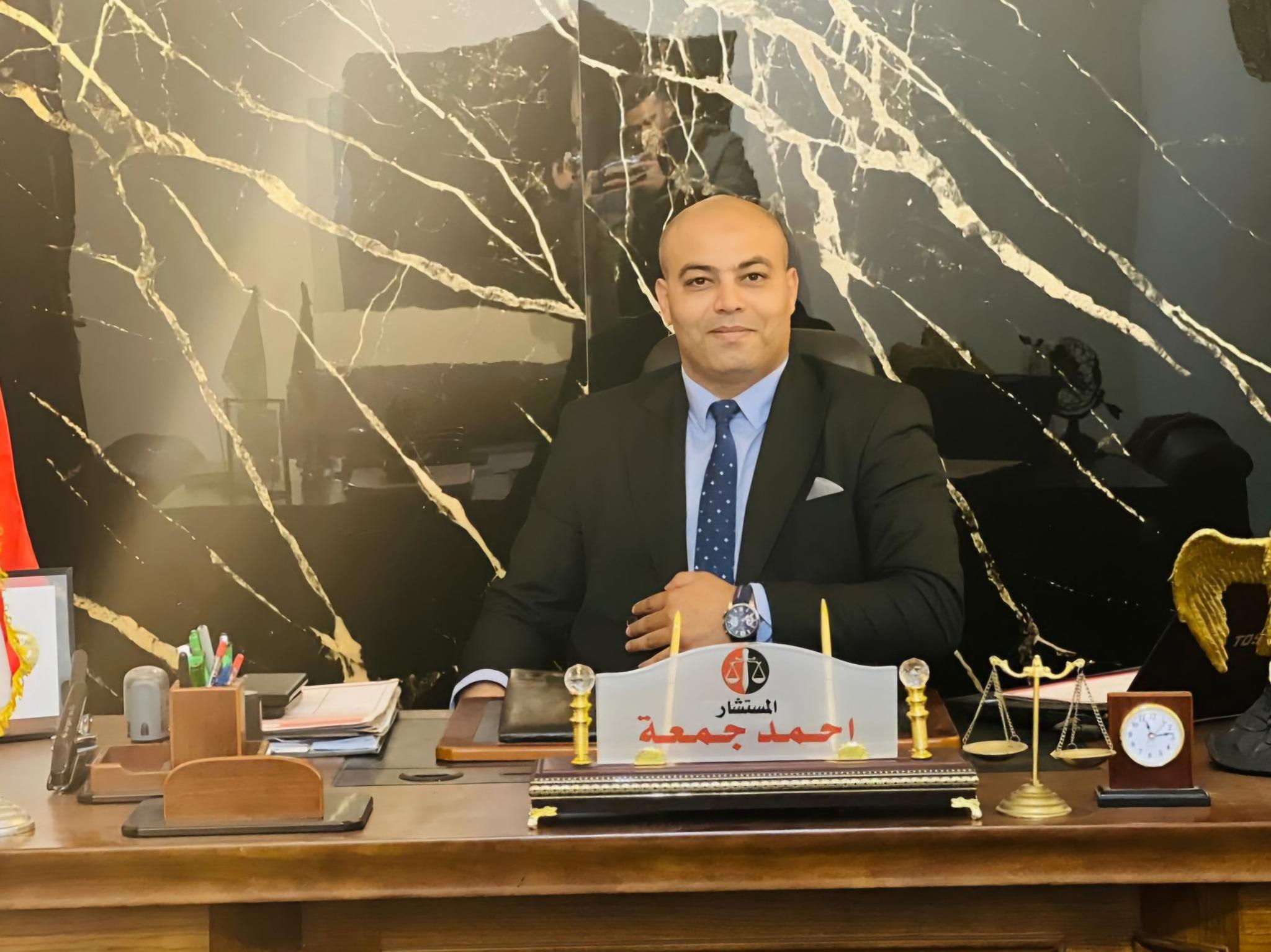 صورة مكتب المستشار أحمد جمعة مع شعار القانون والخدمات القانونية في الشرقية