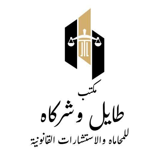 مكتب محاماة في الإسكندرية يقدم استشارات قانونية متخصصة