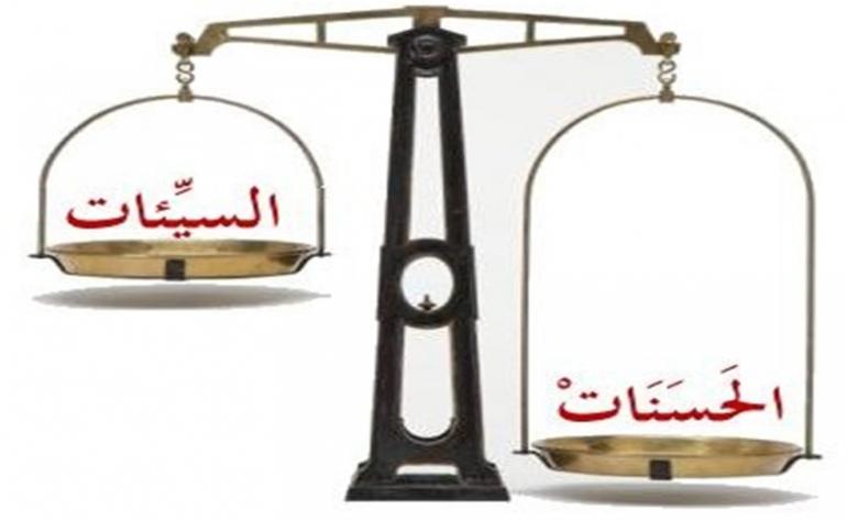 مضاعفة الحسنات والسيئات في شهر رمضان