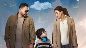 الطفل المصاب بالتوحد يتعلم التعبير عن مشاعره خلال مسلسل اللون الأزرق