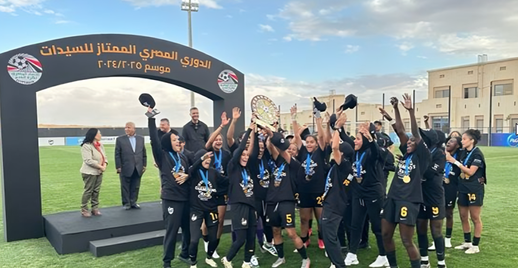 احتفال لاعبات مسار بلقب دوري السيدات 2025